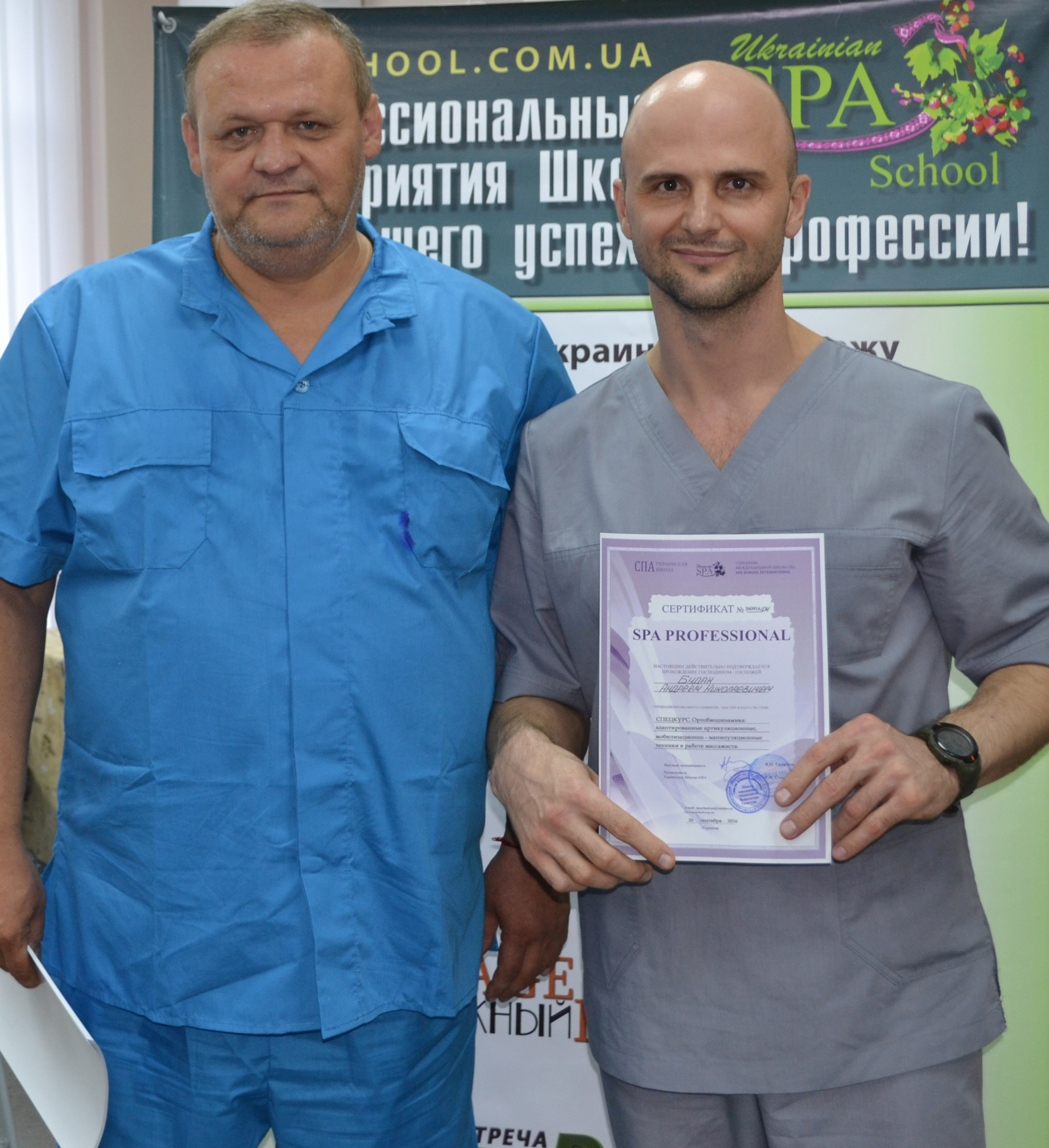 Андрей Будак