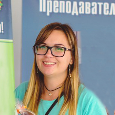 Александра Брова