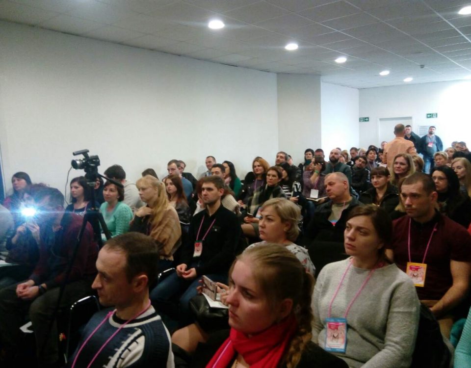 15 марта в Киеве состоялась Конференция "Академия массажа 2017"