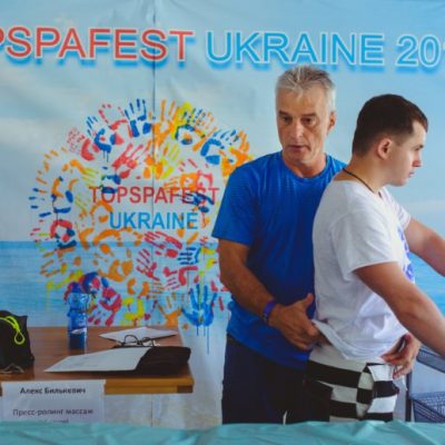TOPSPAFEST UKRAINE 2018, как это было