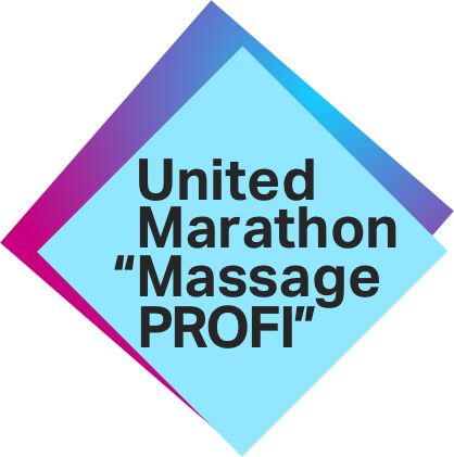 United Marathon «Massage PROFI» 17-18 сентября 2019  КИЕВ