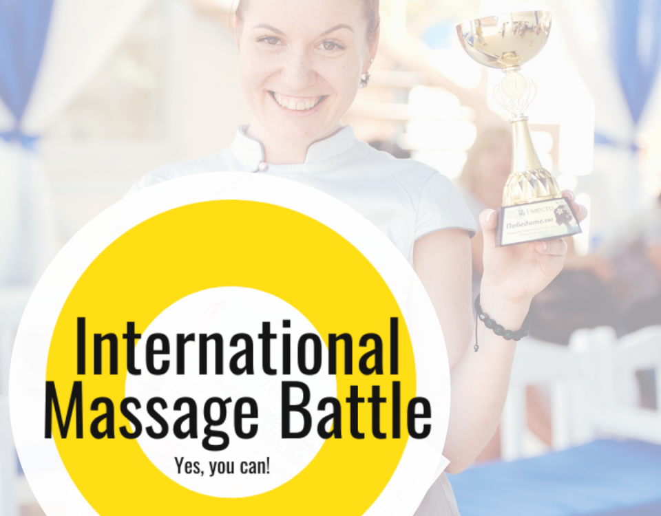 Регистрируйся на International Massage Battle!